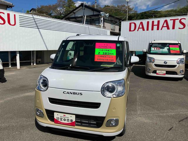 ムーヴキャンバスストライプスＧ（福島県）の中古車
