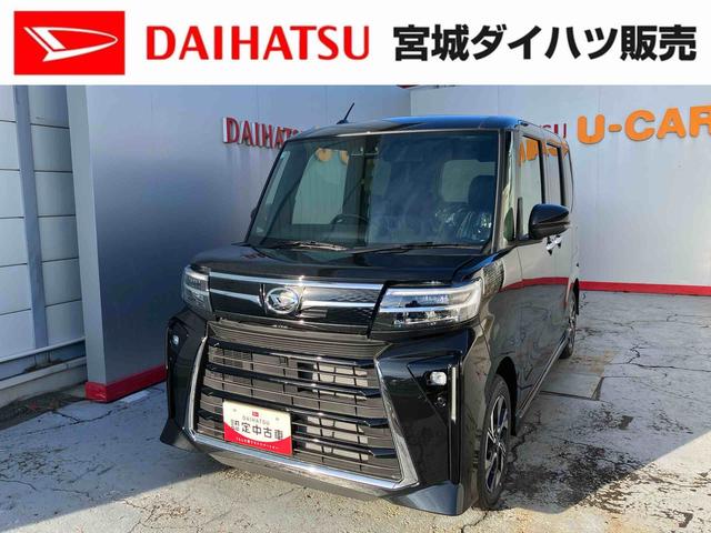 タントカスタムＸ（宮城県）の中古車