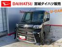 （宮城県）の中古車