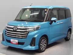 トールカスタムＧ