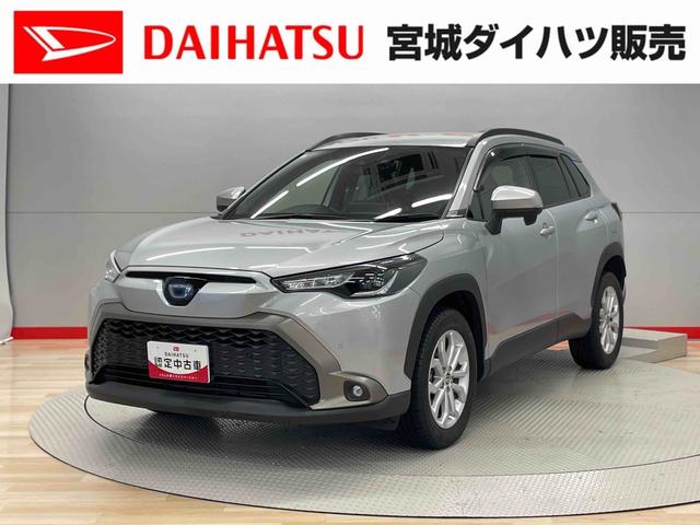 カローラクロスハイブリッド　Ｓ（宮城県）の中古車