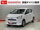 （宮城県）の中古車