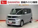 （宮城県）の中古車