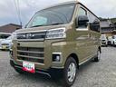 （山口県）の中古車