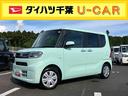 基本購入パック