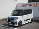 ナビ・ＥＴＣ・キーフリー・ドライブレコーダー・パノラマモニター・両側パワースライドドア（徳島県）の中古車