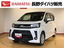 ４ＷＤ　横滑り防止機能　アイドリングストップ　オートライト　プッシュスタート　スマートキー　オートエアコン　パワステ　パワーウインドウ　電動格納ドアミラー　ＡＢＳ（長野県）の中古車