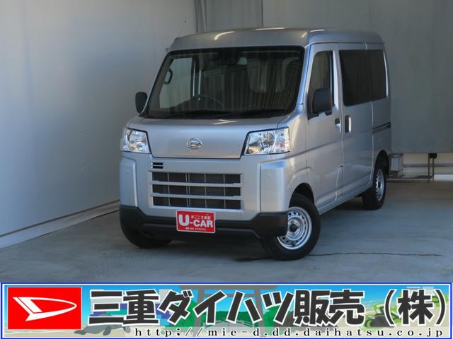 ハイゼットカーゴＤＸ　　　２ＷＤ　ＣＶＴ　キーレスエントリー　１年間無料保証元代車　エコアイドル　ハイビームアシスト　オートライト　記録簿　ワンオーナー　ＡＢＳ　運転席エアバッグ　マニュアルエアコン　コーナーセンサー　パワーウィンドウ　レベリング（三重県）の中古車