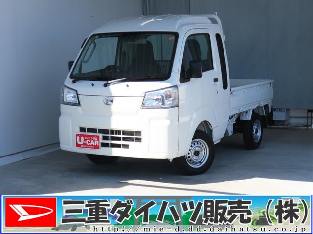 ハイゼットトラックジャンボスタンダード     4WD CVT 1年間無料保証衝突軽減システム 車線逸脱警報 デュアルエアバック コーナーセンサー アイドリングストップ オートライト パワステ マニュアルエアコン ゲートチェーン あゆみ板掛け レベリング AM/FMラジオ(三重県)の中古車