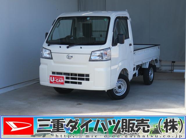 ハイゼットトラックスタンダード  2WD 5MT あゆみ板掛け 1年間無料保証ワンオーナ パワステ Wエアバッグ マニュアルエアコン アイドルストップ オートライト 点検記録簿 衝突安全ボディ ゲートプロテクター レベリング AM/FMラジオ コーナーセンサー 純正フロアマット(三重県)の中古車