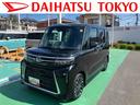 保証　新車保証・まごころ保証　１年間・走行距離無制限付き（東京都）の中古車