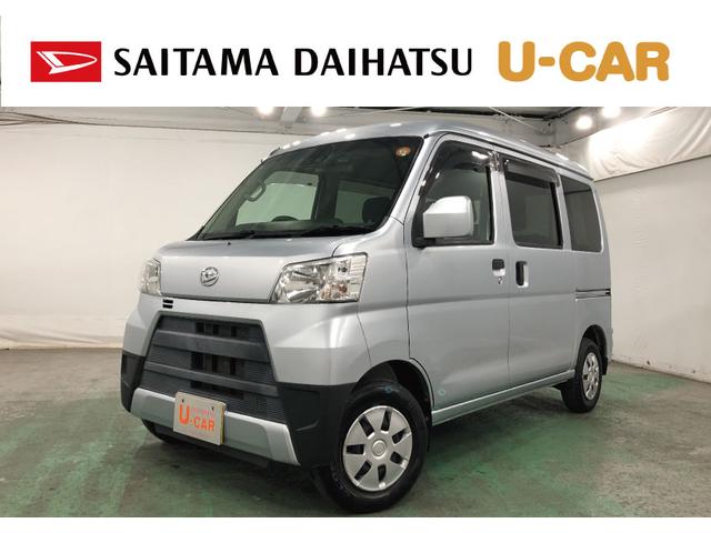 ハイゼットカーゴクルーズＳＡ３　走行１５３７８キロ／タイヤ４本交換／ナビ一年保証・走行距離無制限　走行１５３７８キロ　フルセグナビ　ブルートゥース　ドラレコ　オートマチックハイビーム　アイドリングストップ（埼玉県）の中古車