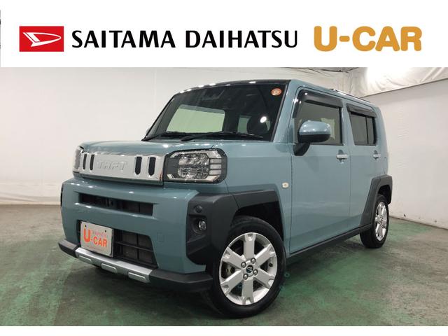 タフトGターボ クロムベンチャー 走行37458キロ/ナビ/ETC一年保証・走行距離無制限 走行37458キロ ディスプレイオーディオ ブルートゥース 全周囲カメラ サイドエアバック オートライト シートヒーター アイドリングストップ(埼玉県)の中古車