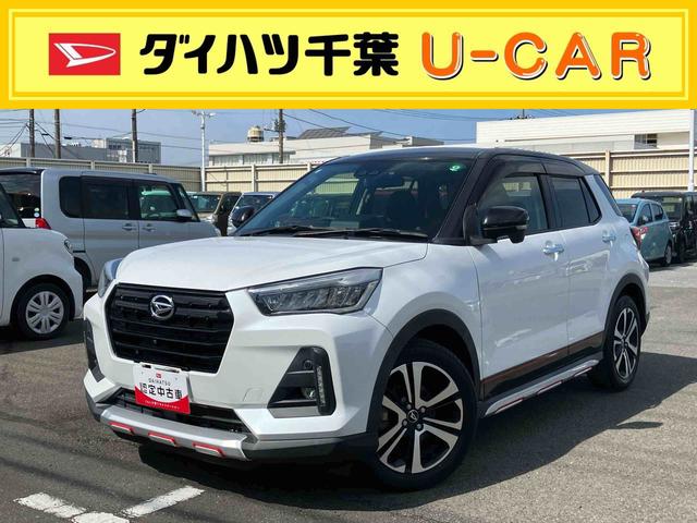 ロッキープレミアム　４ＷＤターボ　４ＷＤ　ナビ／ＴＶ／ＤＶＤ／ＵＳＢ／ＢＴ　全周囲カメラ　アダプティブＬＥＤヘッドライト　オートライト　全車速追従クルコン　コーナーセンサー　シートヒーター　スマアシ　アルミホイール　キーフリー（千葉県）の中古車