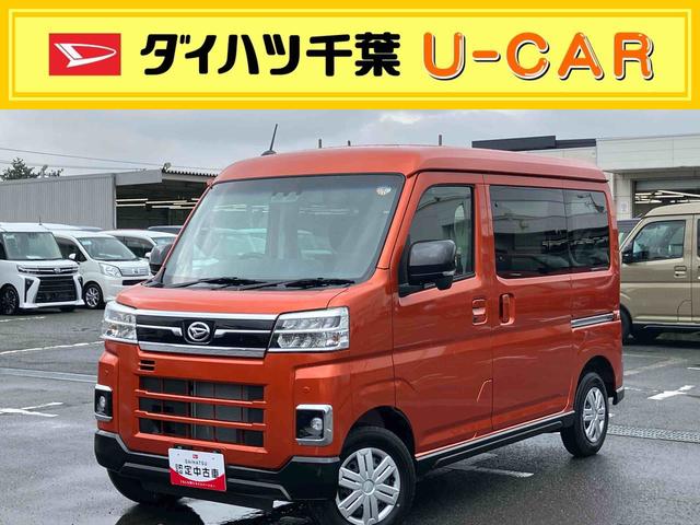 アトレーＲＳターボ　アダプティブＬＥＤヘッドライト　ＬＥＤフォグランプ　オートライト　全車速追従クルコン　スマートアシスト　コーナーセンサー　トップシェイドガラス　オーバーヘッドシェルフ　両側電動スライドドア（千葉県）の中古車