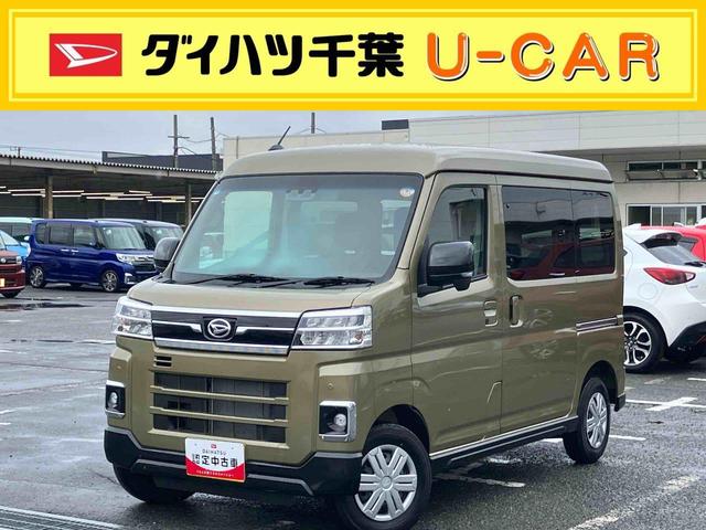 アトレーＲＳアダプティブＬＥＤヘッドライト　ＬＥＤフォグランプ　オートライト　全車速追従クルコン　スマートアシスト　コーナーセンサー　トップシェイドガラス　オーバーヘッドシェルフ　両側電動スライドドア　キーフリー（千葉県）の中古車