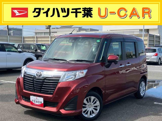 ルーミーＧ　コージーエディション９型ナビ／ＴＶ／ＤＶＤ／ＢＴ　Ｂカメラ　ドラレコ　ＥＴＣ　オートライト　オートハイビーム　クルコン　両側Ｐスライドドア　コーナーセンサー　シートヒーター　プッシュスタート　キーフリー　オートエアコン（千葉県）の中古車
