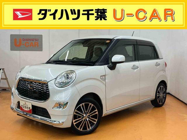 キャストスタイルＧ　ＳＡIIバックカメラ連動フルセグナビ　ＵＳＢ接続　ブルートゥース対応　ＡＵＸ接続　ＥＴＣ　オーバーヘッドコンソール　ＬＥＤルームランプ　助手席シートアンダートレイ　オートライト　プッシュエンジンスタート（千葉県）の中古車