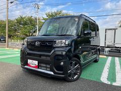  (東京都)