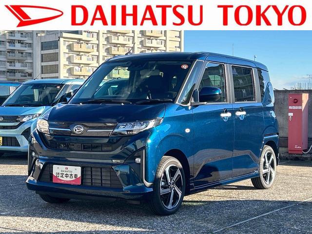 ムーヴＲＳ　　ナビ・パノラマカメラ・ドラレコ・ＥＴＣ装備保証　新車保証・まごころ保証　１年間・走行距離無制限付き（東京都）の中古車