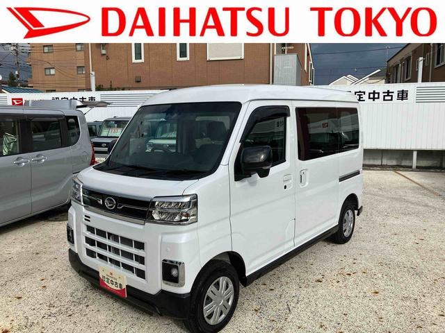 アトレーＲＳ保証　新車保証・まごころ保証　１年間・走行距離無制限付き（東京都）の中古車