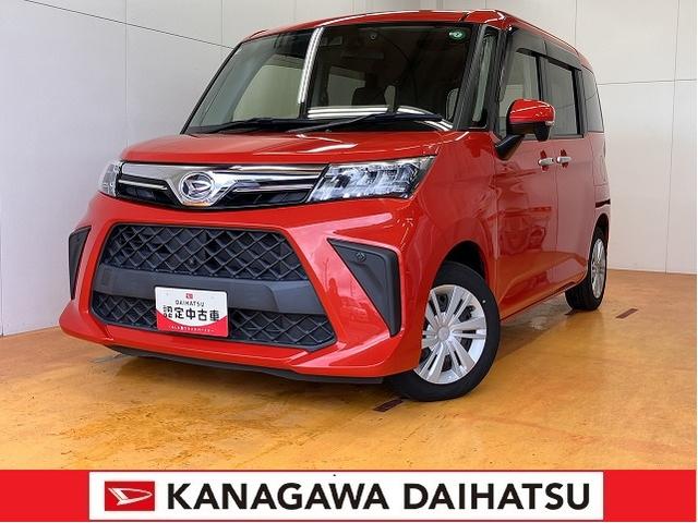 トールＧサポカーＳワイド適合　ドラレコ　両側オートスライドドア　パノラマモニター対応　ＵＳＢ接続端子　ステアリングスイッチ　Ｐスタート　コーナーセンサー　ＥＴＣ　キーフリー（神奈川県）の中古車