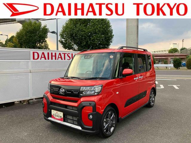 タントファンクロスターボ保証　新車保証・まごころ保証　１年間・走行距離無制限付き（東京都）の中古車