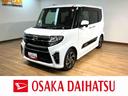 ９インチナビ／パノラマモニター／ステアリングスイッチ／ＥＴＣ／前後ドラレコ／クルーズコントロール／前席シートヒーター／電動パーキングブレーキ／両側パワースライドドア／ＬＥＤヘッドライト・フォグランプ（大阪府）の中古車