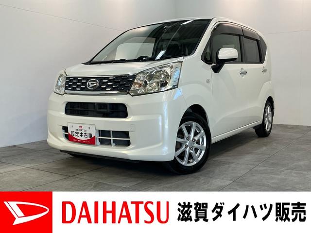 ムーヴＸ　ＳＡ　ドラレコ　スマートキー　ＬＥＤ　車検整備付衝突被害軽減ブレーキ　スマアシ１　バックカメラ（ナビ装着時）　ドラレコ　スマートキー　ＬＥＤヘッドライト　オートライト　電動格納式ドアミラー　オートエアコン（滋賀県）の中古車
