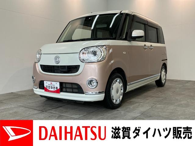 ムーヴキャンバスGメイクアップSA2 8型フルセグナビ パノラマカメラ衝突被害軽減ブレーキ スマアシ2 8インチフルセグナビ Bluetooth USB DVD パノラマカメラ 両側電動スライドドア LED オートライト オートエアコン スマートキー エコアイドル(滋賀県)の中古車