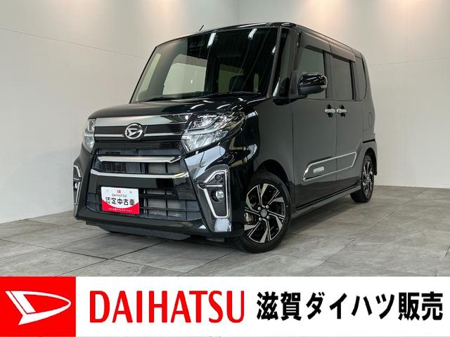 タントカスタムＸスタイルセレクション　フルセグナビ　バックカメラ衝突被害軽減ブレーキ　コーナーセンサー　フルセグナビ　Ｂｌｕｅｔｏｏｔｈ　ＤＶＤ再生　ＵＳＢ　バックカメラ　前後ドラレコ　ＴＶコントロール　両側電動スライドドア　前席シートヒーター　ＬＥＤヘッドライト（滋賀県）の中古車