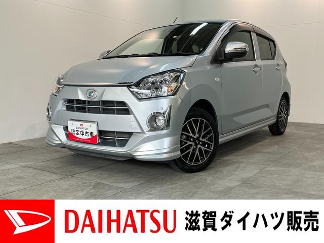ミライースG リミテッドSA3 フルセグナビ バックカメラ衝突被害軽減ブレーキ スマアシ3 コーナーセンサー フルセグナビ バックカメラ DVD再生 Bluetooth USB 前席シートヒーター LED オートライト 電格ミラー スマートキー エコアイドル(滋賀県)の中古車
