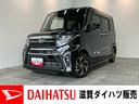 衝突被害軽減ブレーキ　コーナーセンサー　フルセグナビ　Ｂｌｕｅｔｏｏｔｈ　ＤＶＤ再生　ＵＳＢ　バックカメラ　前後ドラレコ　ＴＶコントロール　両側電動スライドドア　前席シートヒーター　ＬＥＤヘッドライト（滋賀県）の中古車