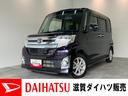 衝突被害軽減ブレーキ　スマアシ１　ワンセグナビ　ＵＳＢ　バックカメラ　左側電動スライドドア　ＬＥＤヘッドライト　オートライト　オートエアコン　電動格納式ミラー　スマートキー（滋賀県）の中古車