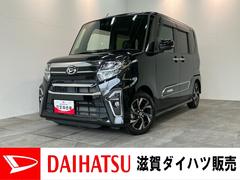 タントカスタムＸスタイルセレクション　フルセグナビ　バックカメラ衝突被害軽減ブレーキ　コーナーセンサー　フルセグナビ　Ｂｌｕｅｔｏｏｔｈ　ＤＶＤ再生　ＵＳＢ　バックカメラ　前後ドラレコ　ＴＶコントロール　両側電動スライドドア　前席シートヒーター　ＬＥＤヘッドライト