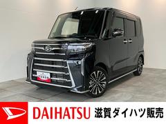  (滋賀県)