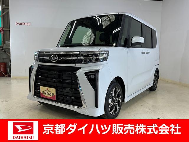 タントカスタムX 届出済み未使用車 両側連動スライド キーフリーバックカメラ対応 届出済み未使用車 両側パワースライドドア ベンチシート シートヒーター オートライト アルミホイール LEDヘッドランプ プッシュボタンスタート キーフリー アイドリングストップ(京都府)の中古車