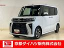 （京都府）の中古車
