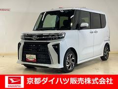  (京都府)