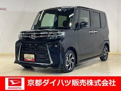  (京都府)