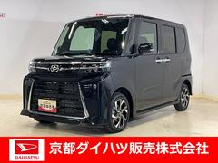  (京都府)