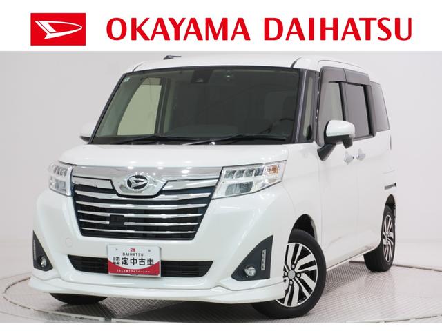 トールカスタムG SA2両側パワースライドドア オートライト キーフリー アイドリングストップ USB入力端子 電動格納式ドアミラー 衝突被害軽減システム レーンアシスト ティーゼットデオプラス(岡山県)の中古車