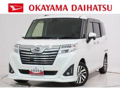  (岡山県)