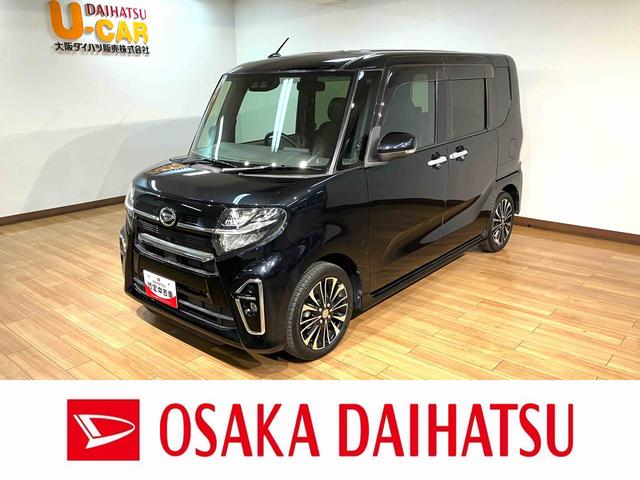 タントカスタムＲＳセレクション　サポカーＳワイド適合走行２．４万ｋｍ・ターボエンジン・純正７インチメモリーナビ・バックカメラ・全車速追従機能クルーズコントロール・ＥＴＣ車載器・衝突回避軽減ブレーキ・誤発進抑制機能・両側電動スライドドア・車検整備付（大阪府）の中古車