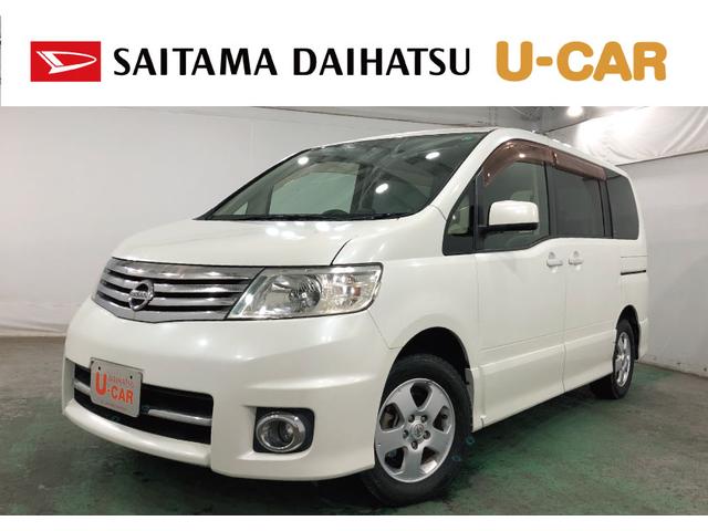 セレナハイウェイスター　走行４３９４３キロ／車検整備付／ナビ一年保証・走行距離無制限　走行４３９４３キロ　助手席エアバック　ＥＴＣ　純正カーペットマット　ワンセグナビ　ＤＶＤ　オートライト　ＨＩＤヘッドライト　両側電動スライドドア（埼玉県）の中古車