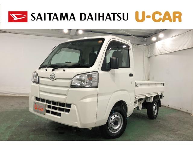 ハイゼットトラックスタンダードＳＡIIIｔ　走行２７３９７キロ／ナビ／オートマ一年保証・走行距離無制限　走行２７３９７キロ　純正カーペットマット　フルセグナビ　ブルートゥース　ＵＳＢ　ＤＶＤ　エアコン　パワステ（埼玉県）の中古車