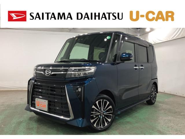 タントカスタムRS ターボ 走行0.8万 ナビ ドラレコ クルコン車検整備付 1年保証・走行距離無制限 両側パワスラドア シートヒーター フルセグナビ BTオーディオ バックカメラ ドラレコ クリアランスソナー オートライト LEDヘッドライト(埼玉県)の中古車