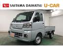 一年保証・走行距離無制限　走行３９４９キロ　助手席エアバック　ＥＴＣ　純正カーペットマット　ディスプレイオーディオ　バックカメラ　クリアランスソナー　ＬＥＤヘッドライト　アイドリングストップ（埼玉県）の中古車