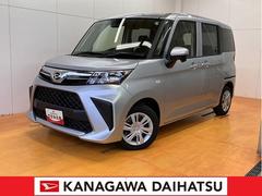  (神奈川県)