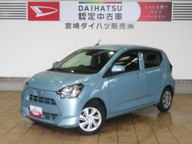 ミライースＸ　リミテッドＳＡIII（宮崎県）の中古車